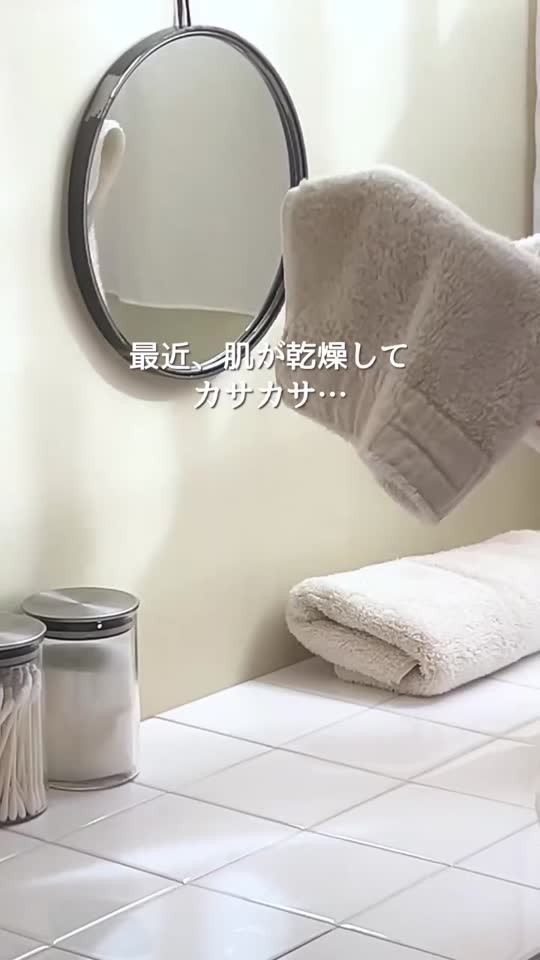 2回目以降のご注文】モイスチャークリーム お試しセット / 15mL+15mL