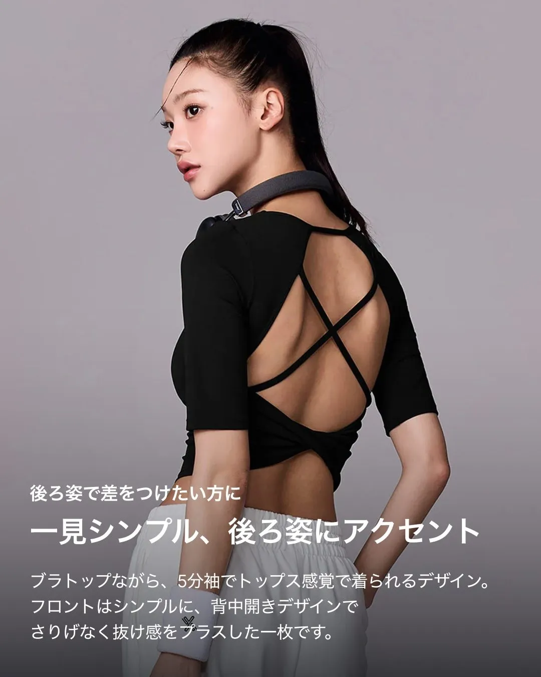 BLACK LABEL シグネチャー パワーライズ 背中開き 5分袖 ブラトップ